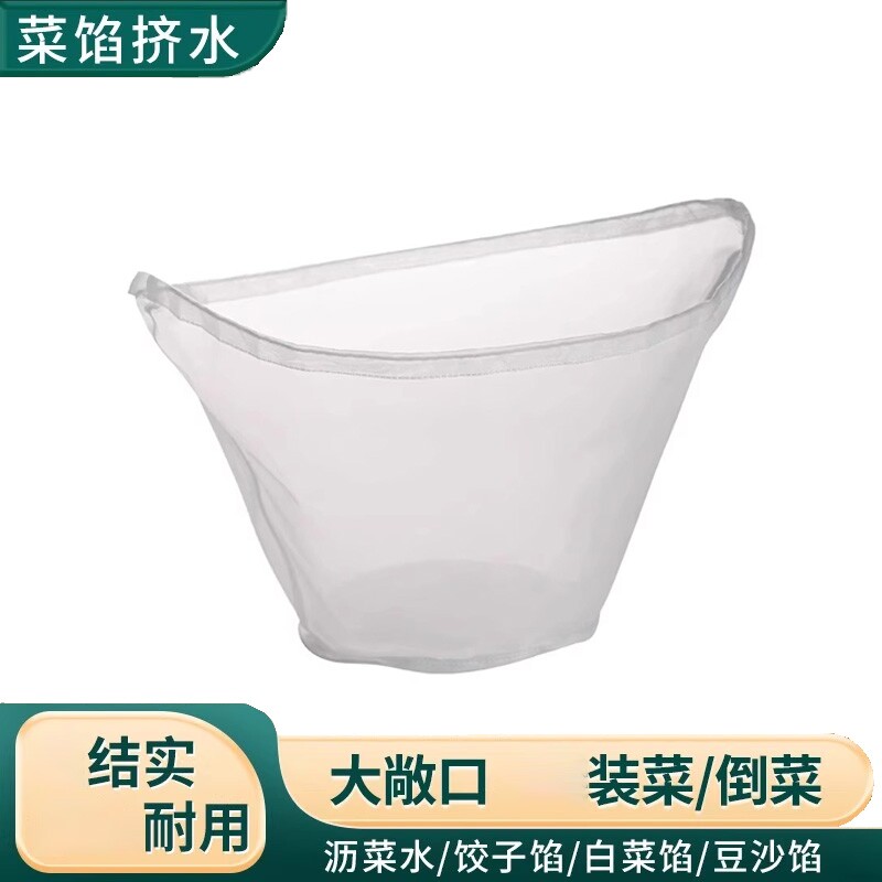 饺子馅挤水器菜馅挤馅沥水袋3个起多规格