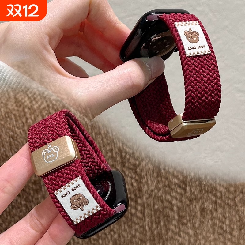 礼帽小熊适用小米手环9Pro表带磁吸编织刺绣尼龙红米watch5/4手表带运动透气8pro腕带春夏高级感男女配件彩虹