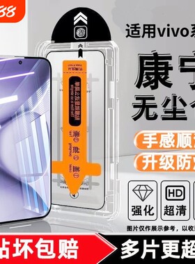 适用vivo钢化膜X200promin手机膜i/x70x60x50/X30/12s10全屏手机膜R300/y93/77u/31s/76s防摔y70t/y52s防摔膜