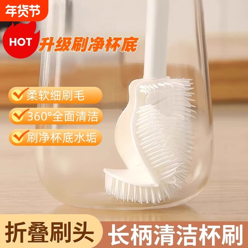 硅胶长柄杯刷家用洗杯子小刷子保温水杯无死角清洁神器洗奶瓶刷子