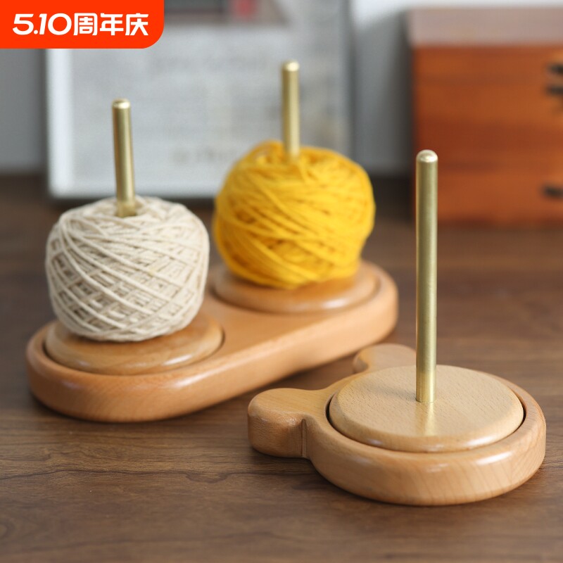 便携式毛线轴手工编织绕线轴收纳神器辅助工具能转动木架旋转支架