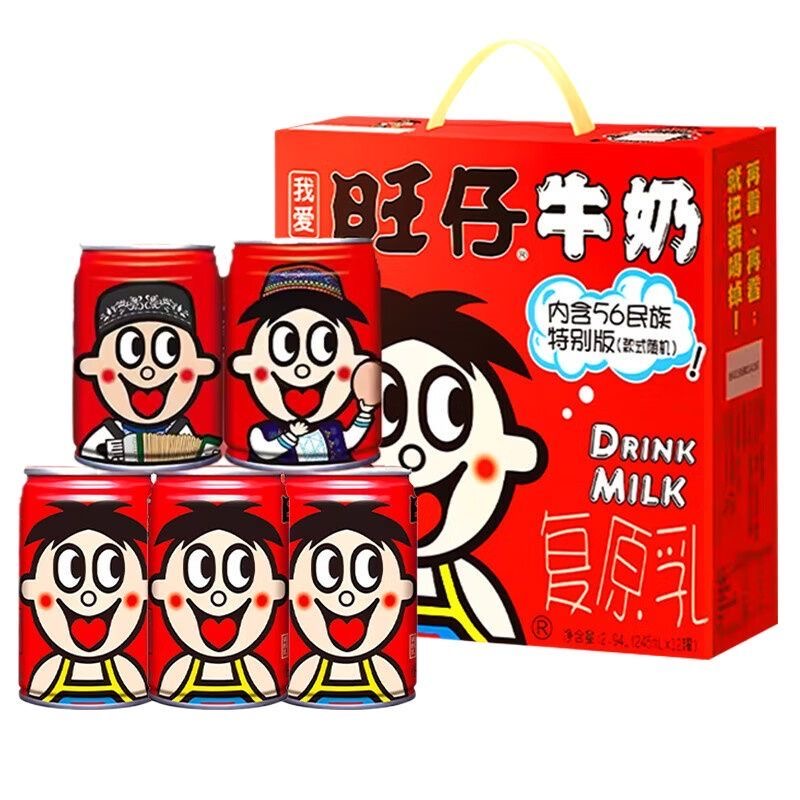 旺旺旺仔牛奶245ml*12罐礼盒装家用学生营养早餐奶饮料送礼大罐装