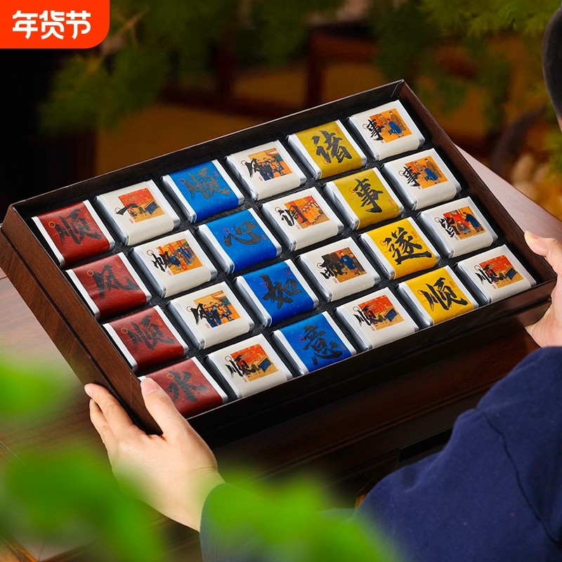 顺风顺水创意金骏眉礼盒送长辈父亲爷爷领导生日礼物高档商务礼品,茶,金骏眉,淘宝优惠券,粉丝福利购,淘宝优惠卷