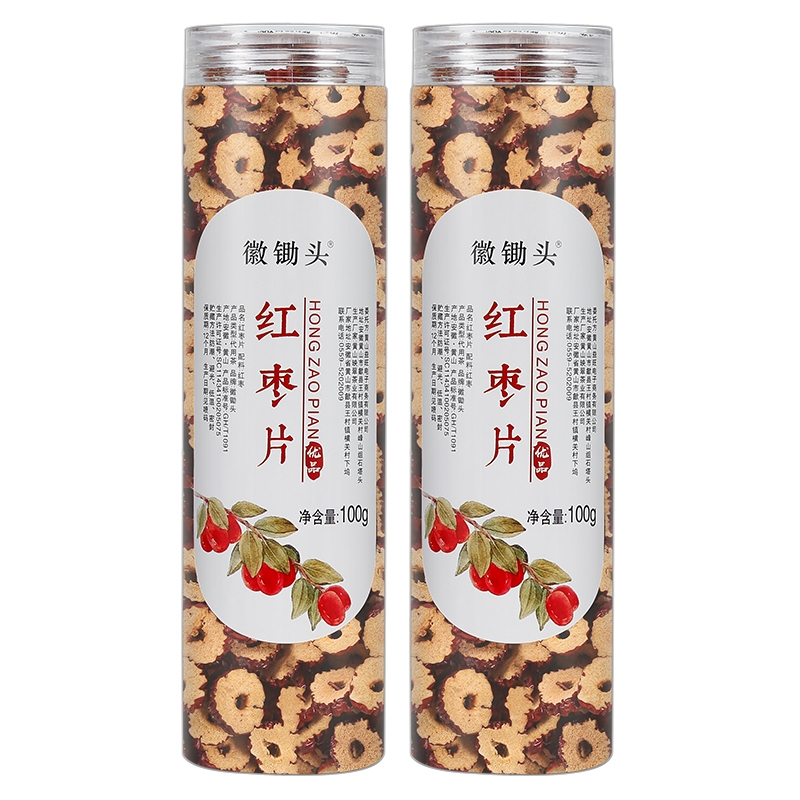 红枣片新疆无核红枣圈干吃泡水100g×2罐