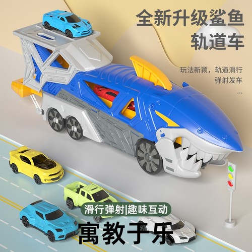 变形轨道弹射汽车益智3-5岁男孩运输收纳停