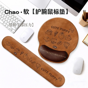 卡通可爱护腕鼠标垫办公手腕垫游戏记忆棉键盘手托电脑桌面防滑垫