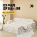 家具沙发防尘布遮尘布防尘罩遮灰布床防灰布挡灰布大盖布水洗电视