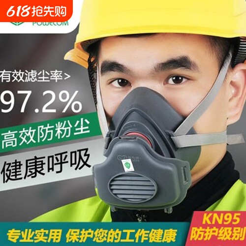 【买1送1】保为康3700防尘面具