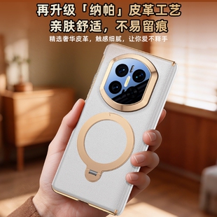 奢华秒变X7 适用于华为mate 防摔手机壳 360旋转支架磁吸双轴全包保护镜头保护高级感商务时尚