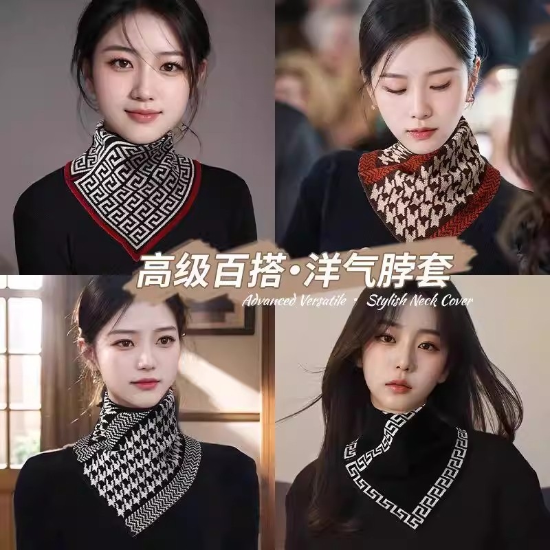 三角巾围脖护颈冬季男款高级感2025新款百搭假领子保暖脖套围巾女