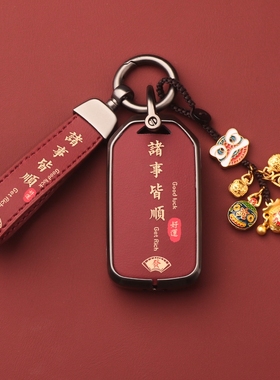 适用本田钥匙套十一代思域c雅阁飞度享凌派xrv型格h皓影壳冠道扣2