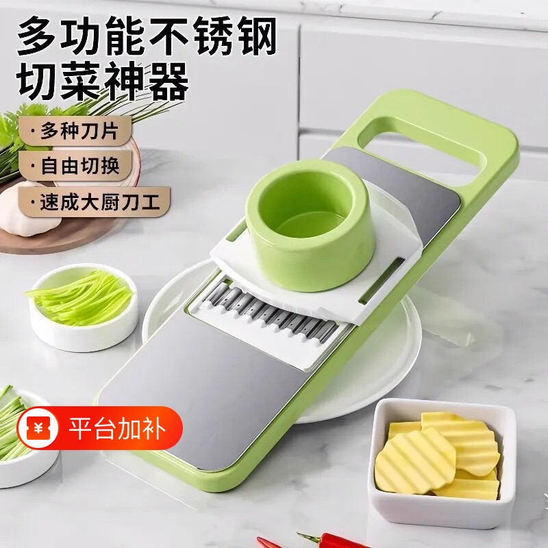 多功能切菜神器家用土豆丝刨丝器粗丝厨房插菜切片机切丝器擦丝器