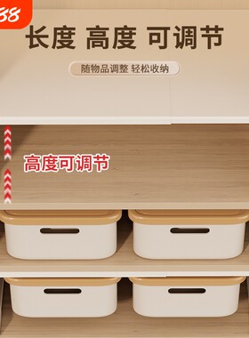 柜子分层架衣柜伸缩收纳隔板神器
