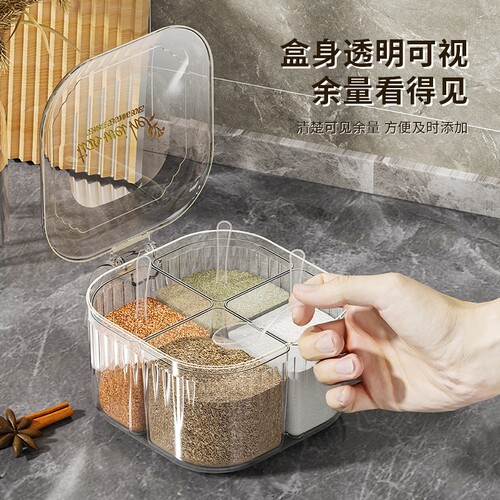 PET调料盒家用厨房调料罐组合套装多格盐味精胡椒收纳佐料调味盒