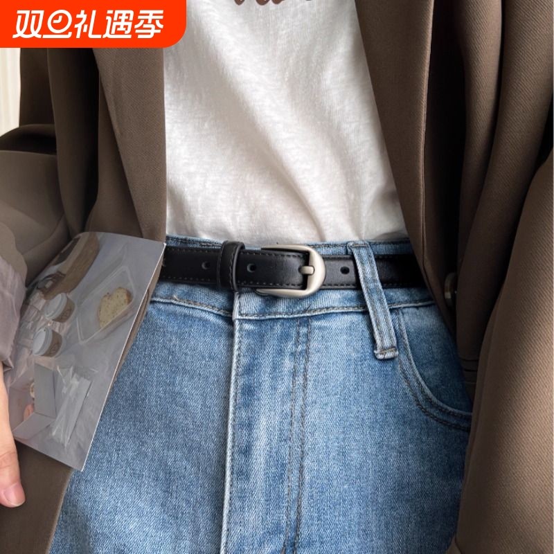 港味复古皮带女2023新款配牛仔裤装饰高级感腰带女士真皮百搭裤带