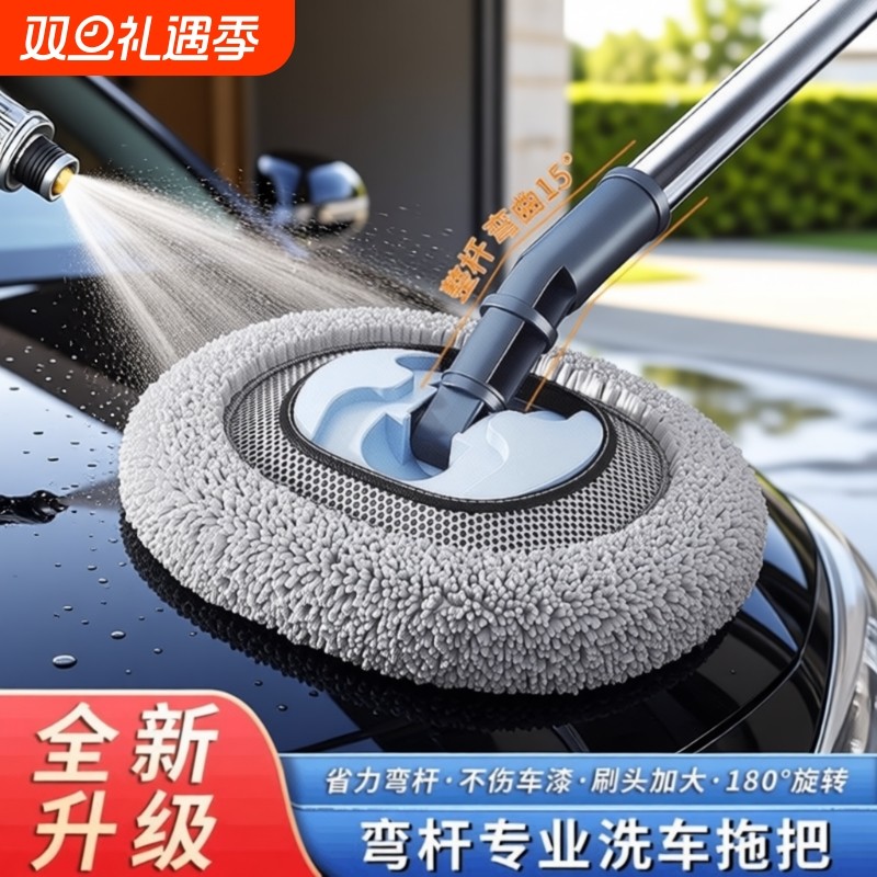 弯杆洗车拖把不伤车漆汽车刷子可伸缩软毛刷车用专用擦车工具神器