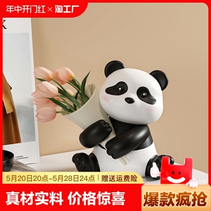 卡通熊猫花花摆件玄关装饰品电视柜格子柜桌面摆件玄关装饰小摆件