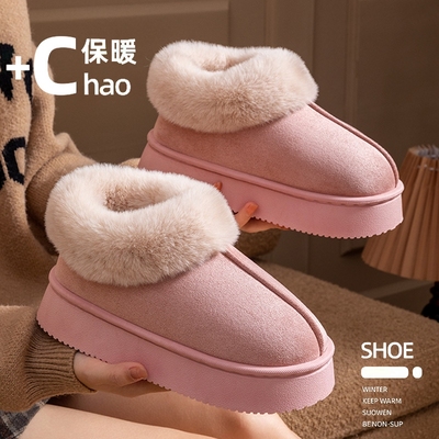 秋冬季包跟棉鞋防滑保暖毛毛鞋