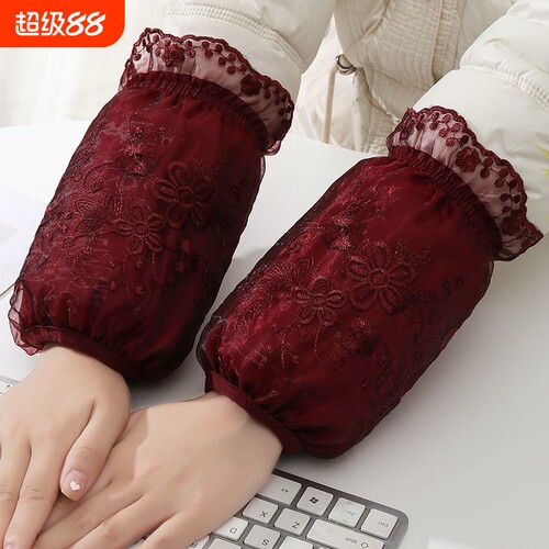 秋冬韩版袖套女款蕾丝女办公短款耐脏棉衣护袖成人家务羽绒服袖头