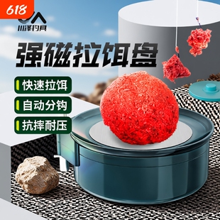 拉饵盘全磁通用新款川泽强磁支架一体竞技鱼饵散炮盆开饵盆饵料盘