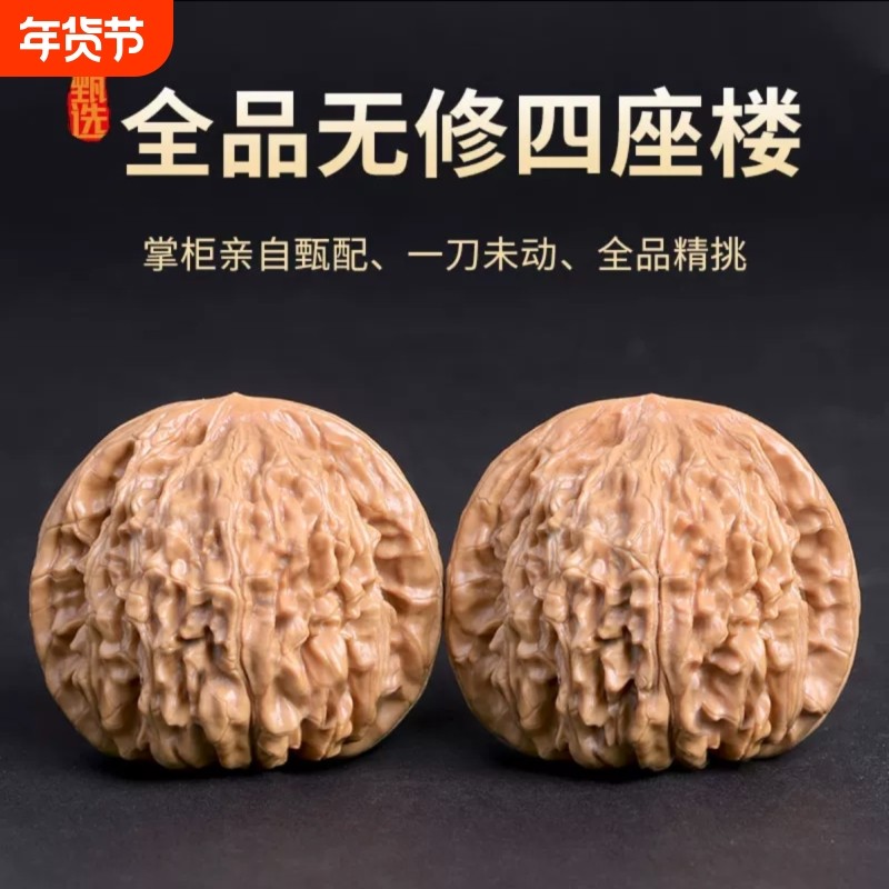 文玩核桃把玩盘玩官帽四座楼狮子头手把件手盘特大手玩麒麟纹古玩