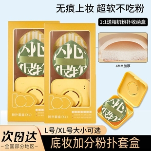 尔木粉扑气垫粉底液专用美妆蛋化妆萄棉花糖超软不吃粉干湿两用女