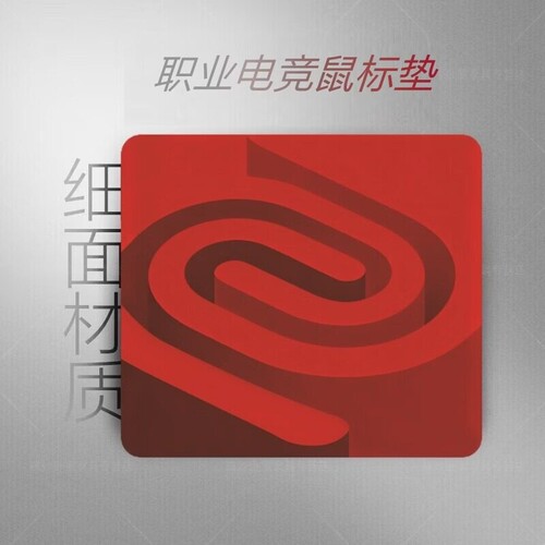 卓炽威ZOWIE滑鼠垫GSR虎