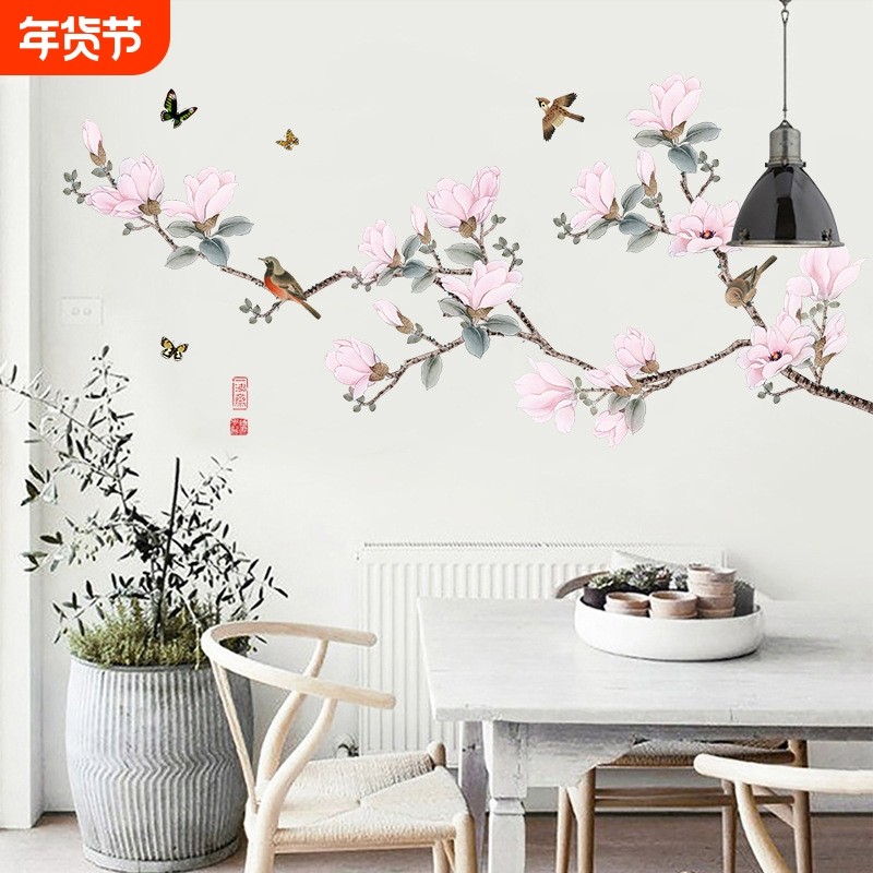 全新升级款国风温馨墙贴房间装饰品花鸟贴画贴纸客厅壁纸墙纸自粘