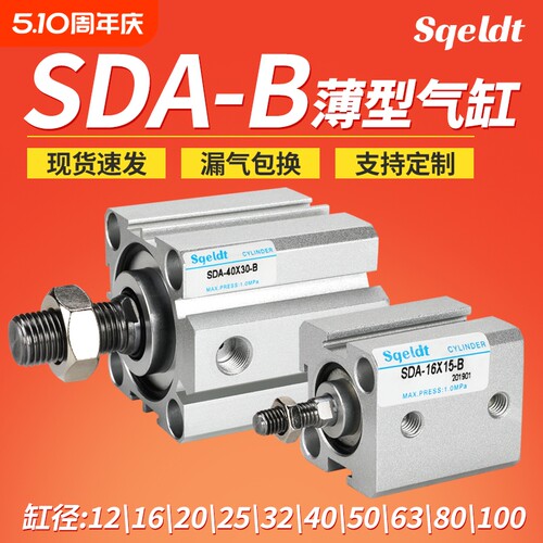 厂家直销 缸体硬质氧化 更耐用 规格齐全