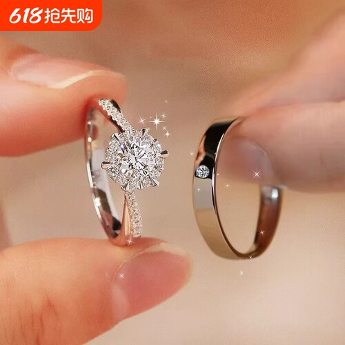 结婚戒指一对仿真莫桑对戒钻戒活口女戒求婚结婚拍照道具送女友