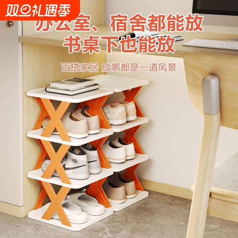 鞋架家用门口多层窄出租房简易鞋架收纳神器省空间宿舍窄鞋柜