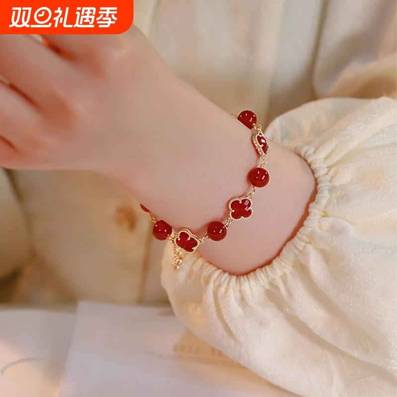 仿红玛瑙幸运四叶草手链2024年女生新款转运珠和田玉手串轻奢小众