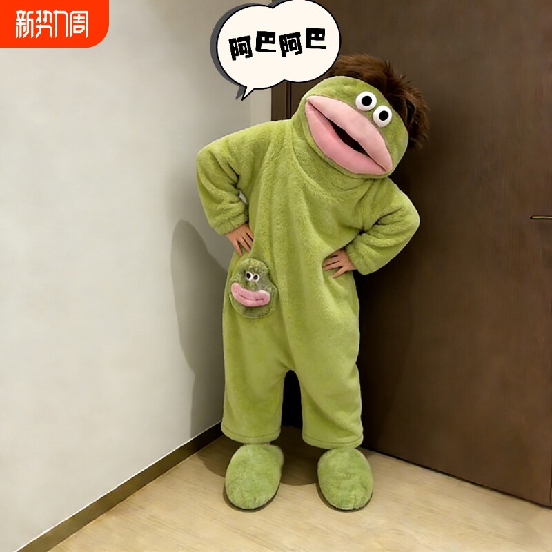 2026新款丑萌搞怪连体儿童睡衣小丑鱼大嘴怪男女童冬季珊瑚绒亲子