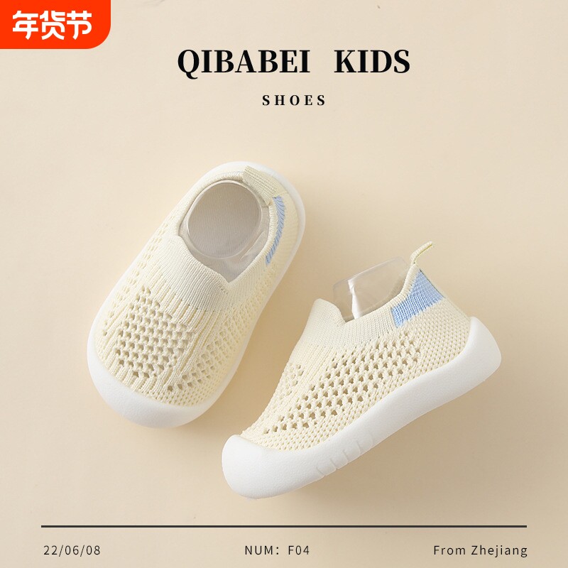 6个月-1岁婴儿鞋夏季男宝宝凉鞋镂空防掉软底2岁宝宝学步鞋女网鞋