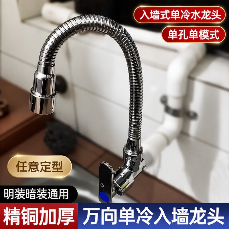 厨房防溅水龙头|超1000次加购图片