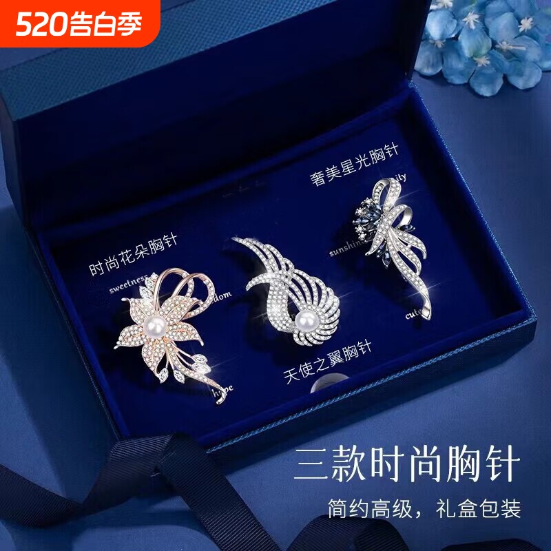 胸针高档胸花衣角扣别针礼盒实用配饰精致高级精致轻奢百搭送女友