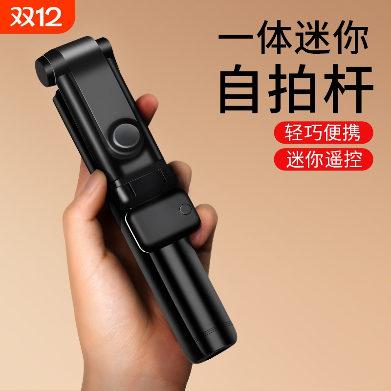 手机直播补光支架|超1000次加购