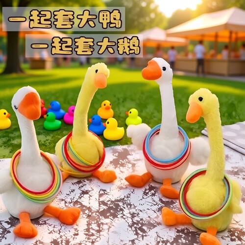 儿童互动套圈玩具|超9000次加购