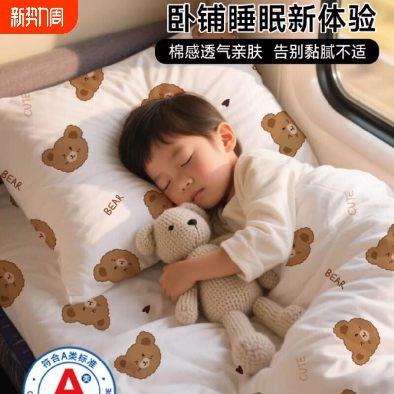 A类火车卧铺一次性三件套旅行装床单四件套住酒店床品厚隔脏免洗