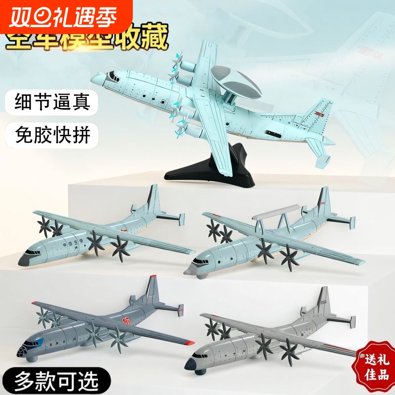 4D模型拼装中国飞机战斗机玩具