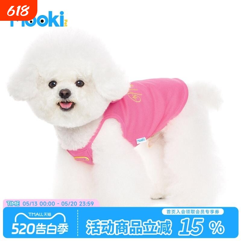 mookipet狗狗衣服宠物夏季珍珠吊带约克夏小型犬雪纳瑞小狗服