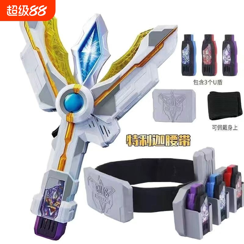 特利迦变身器胜利神光棒儿童玩具