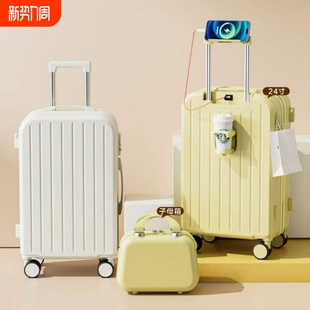 2025行李箱女学生新款 24寸拉杆旅行箱男20寸登机箱耐用高颜值短途