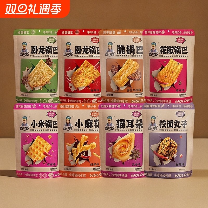 卧龙锅巴猫耳朵小麻花非遗酥脆零食下午茶追剧解馋小吃麻辣牛排味