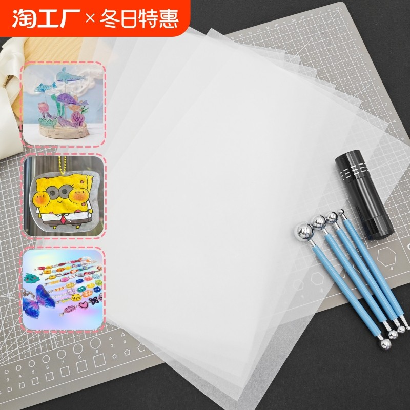 A4����Ƭ0.2mm��1�š���͸��һ��ĥɰ ͸������Ƭ�ֹ�diyֽ��װ