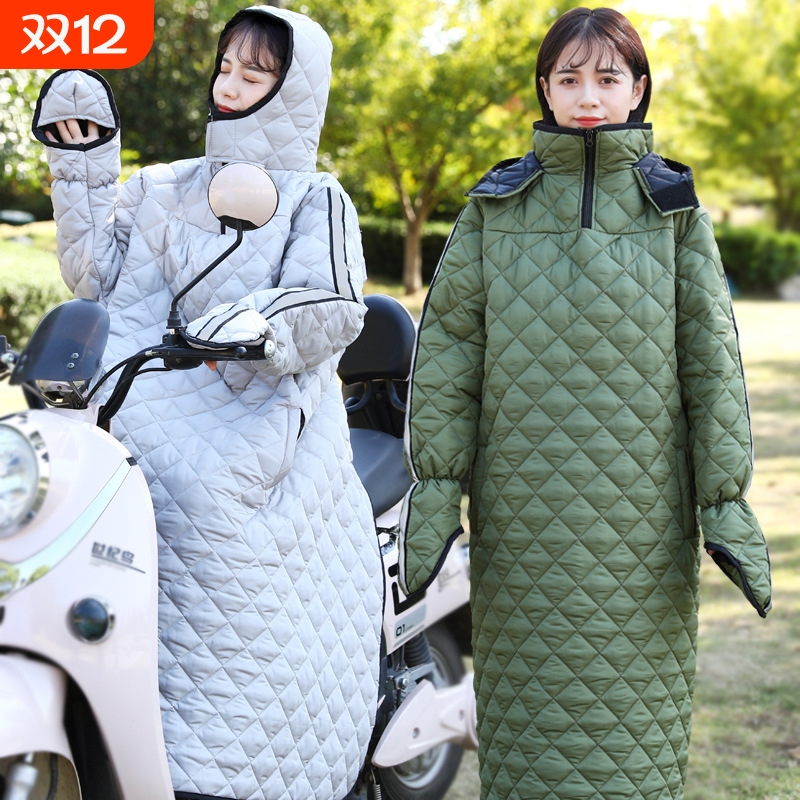 电瓶车挡风衣冬季骑车加厚保暖防风衣防寒挡风罩电动摩托车挡风被