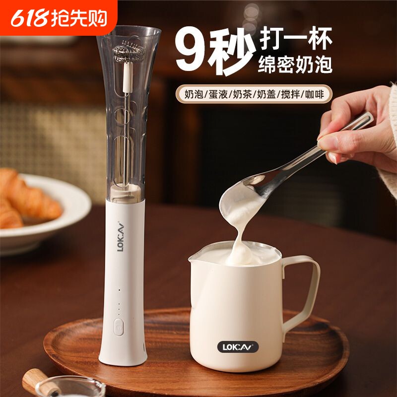 奶泡器咖啡搅拌器打牛奶泡打发器家用电动打泡器小型手持打蛋液器