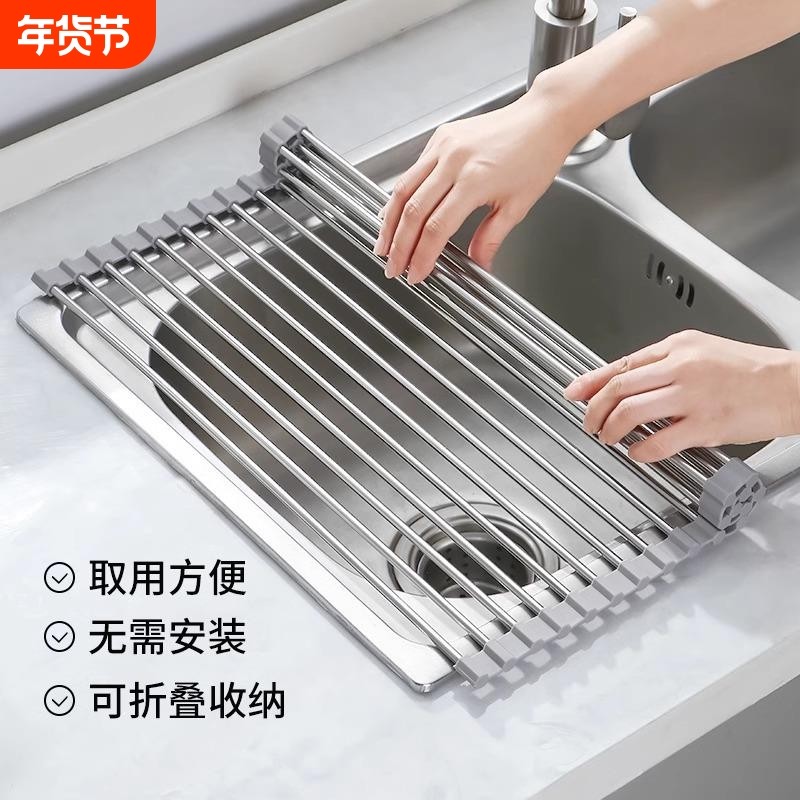 水槽折叠不锈钢沥水架厨房多功能碗盘蔬菜水果收纳沥水帘,厨房/烹饪用具,碗架,淘宝优惠券,粉丝福利购,淘宝优惠卷