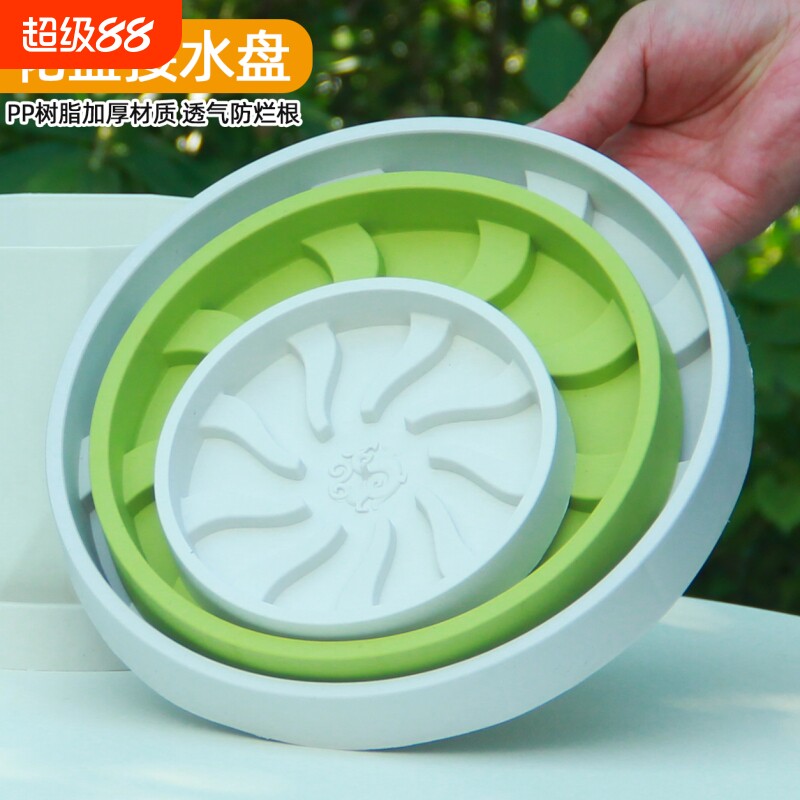 圆形透气花盆接水托盘图片