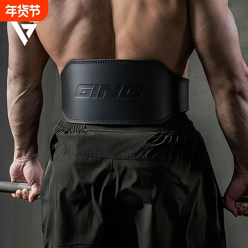专业健身腰带深蹲硬拉护腰男女运动健身训练护具举重皮带力量举,运动/瑜伽/健身/球迷用品,运动护腰,淘宝优惠券,粉丝福利购,淘宝优惠卷